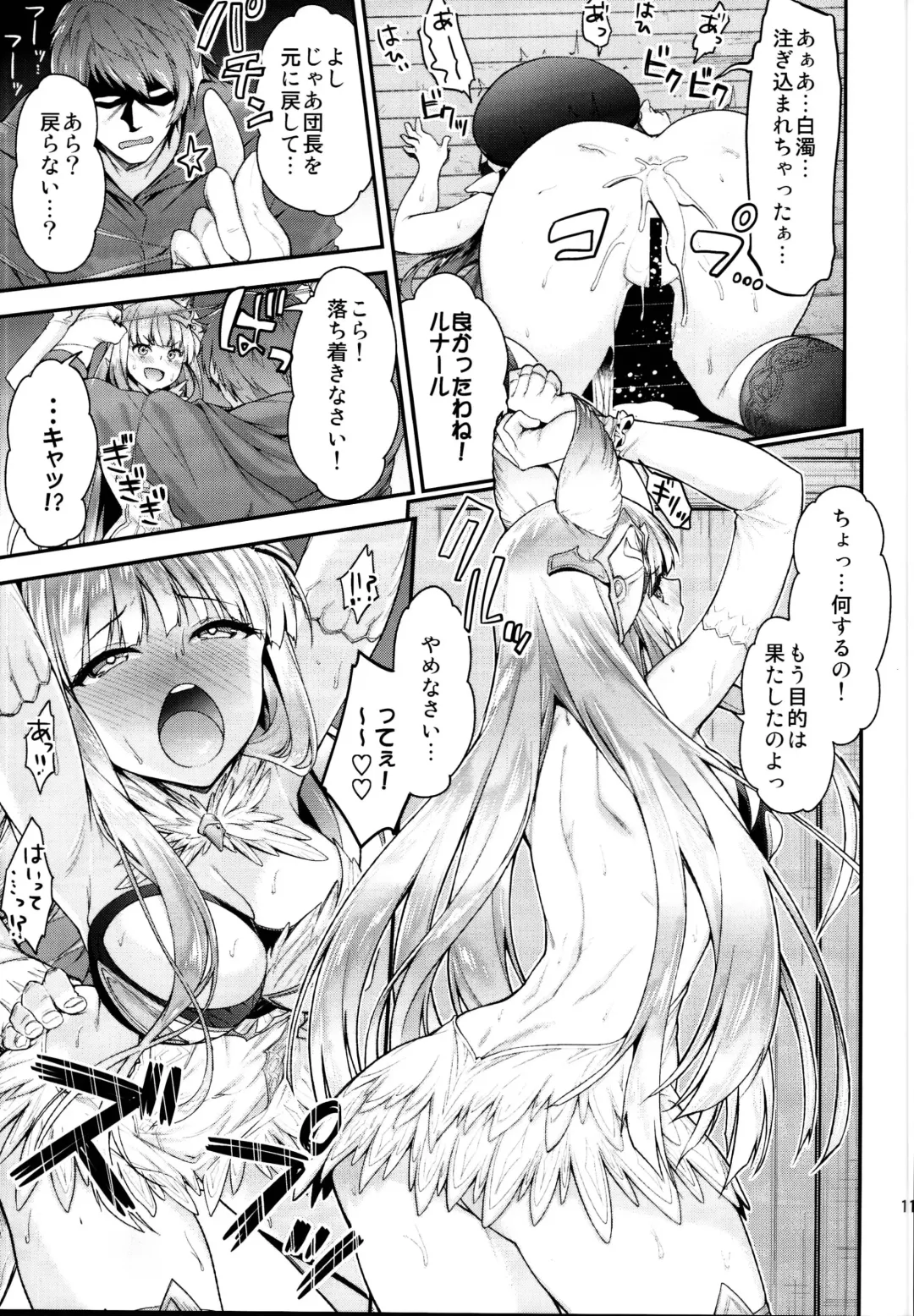 [Hakui Ami] Ichinose Sairokushuu II Fhentai - Page 117