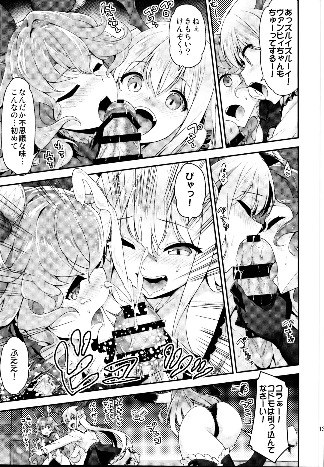 [Hakui Ami] Ichinose Sairokushuu II Fhentai - Page 137