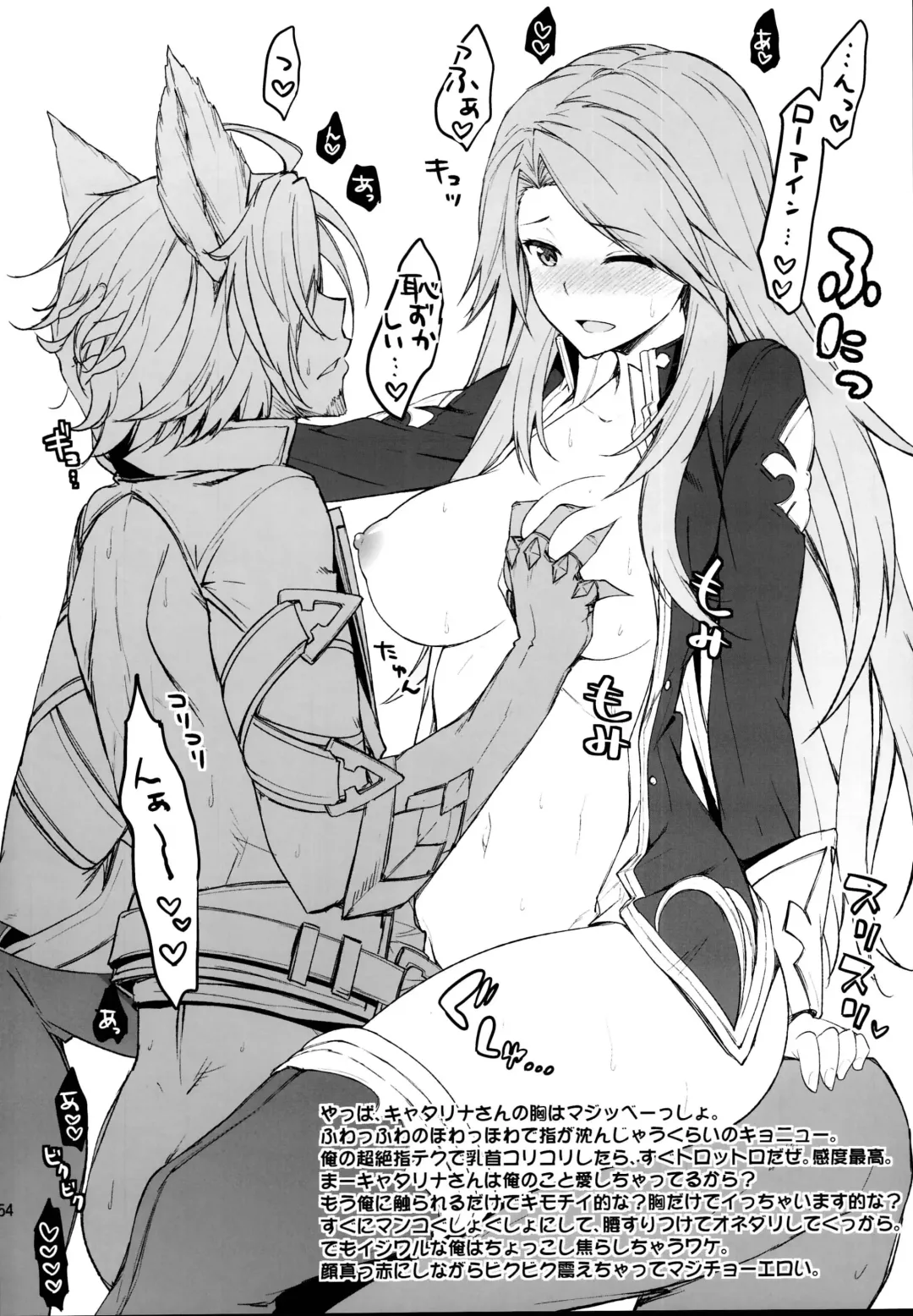 [Hakui Ami] Ichinose Sairokushuu II Fhentai - Page 154