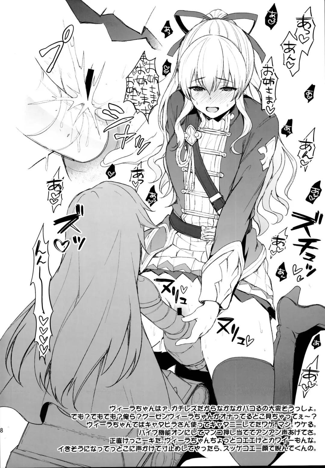 [Hakui Ami] Ichinose Sairokushuu II Fhentai - Page 158