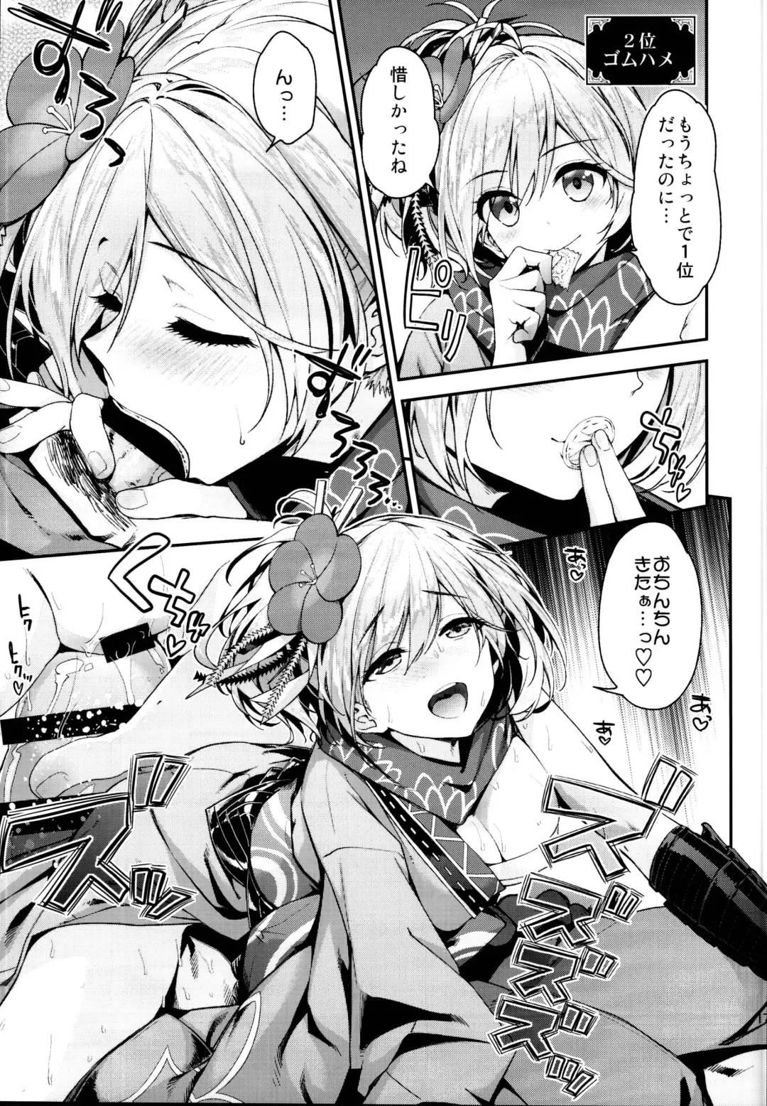 [Hakui Ami] Ichinose Sairokushuu II Fhentai - Page 171