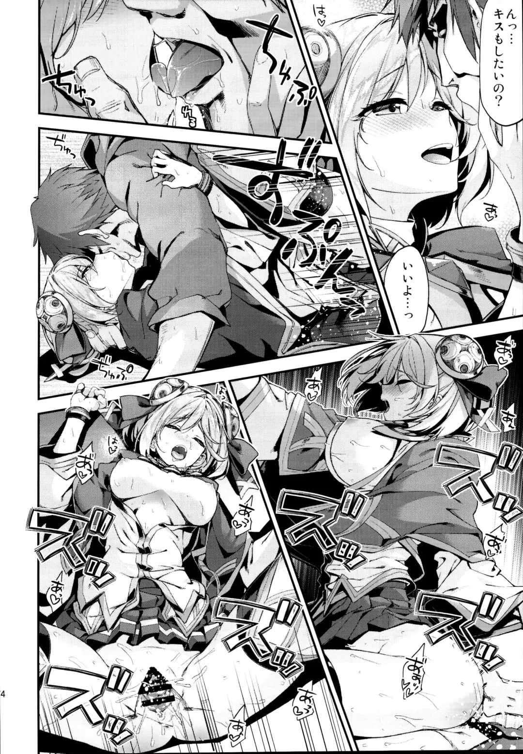 [Hakui Ami] Ichinose Sairokushuu II Fhentai - Page 174