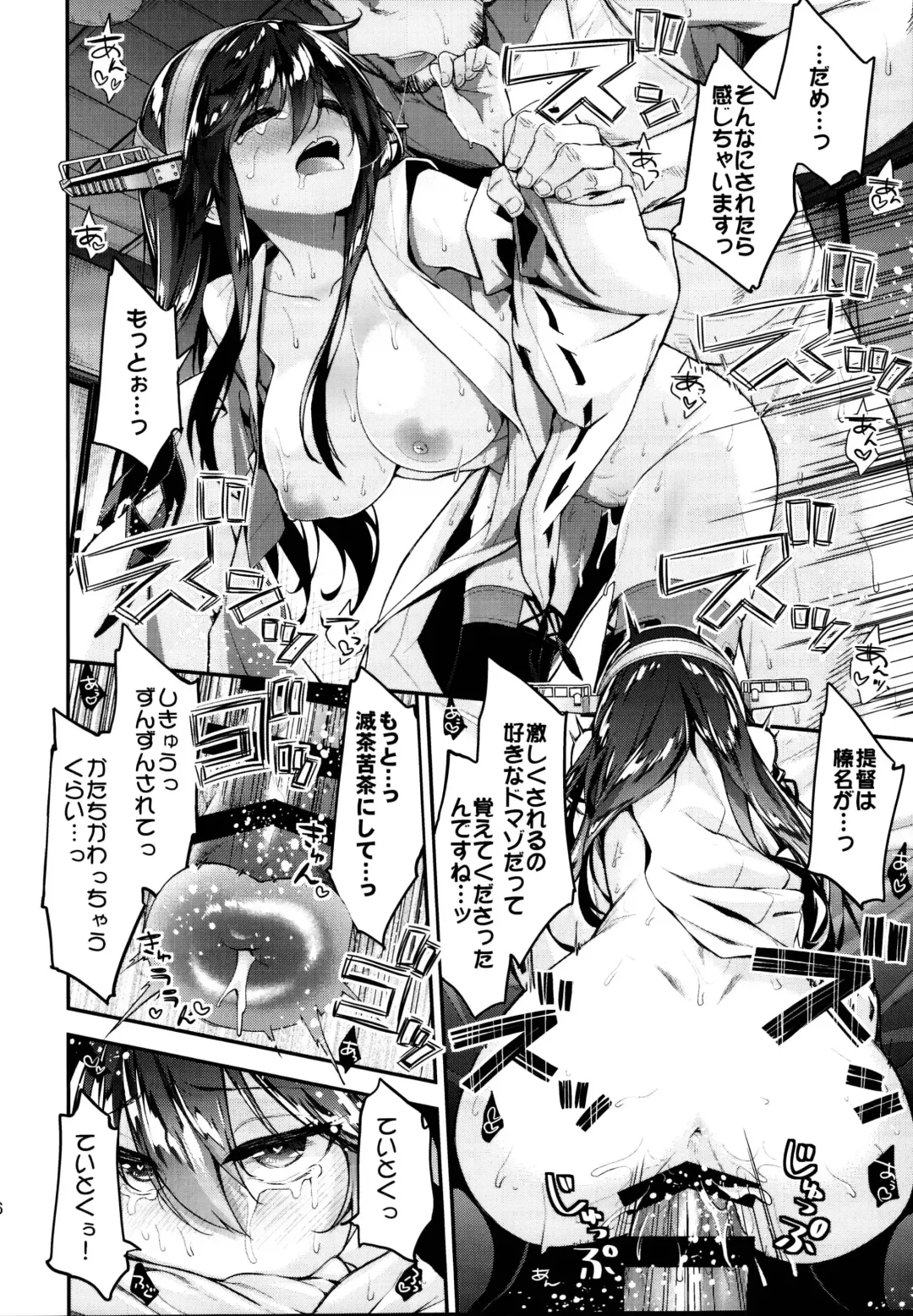 [Hakui Ami] Ichinose Sairokushuu II Fhentai - Page 36