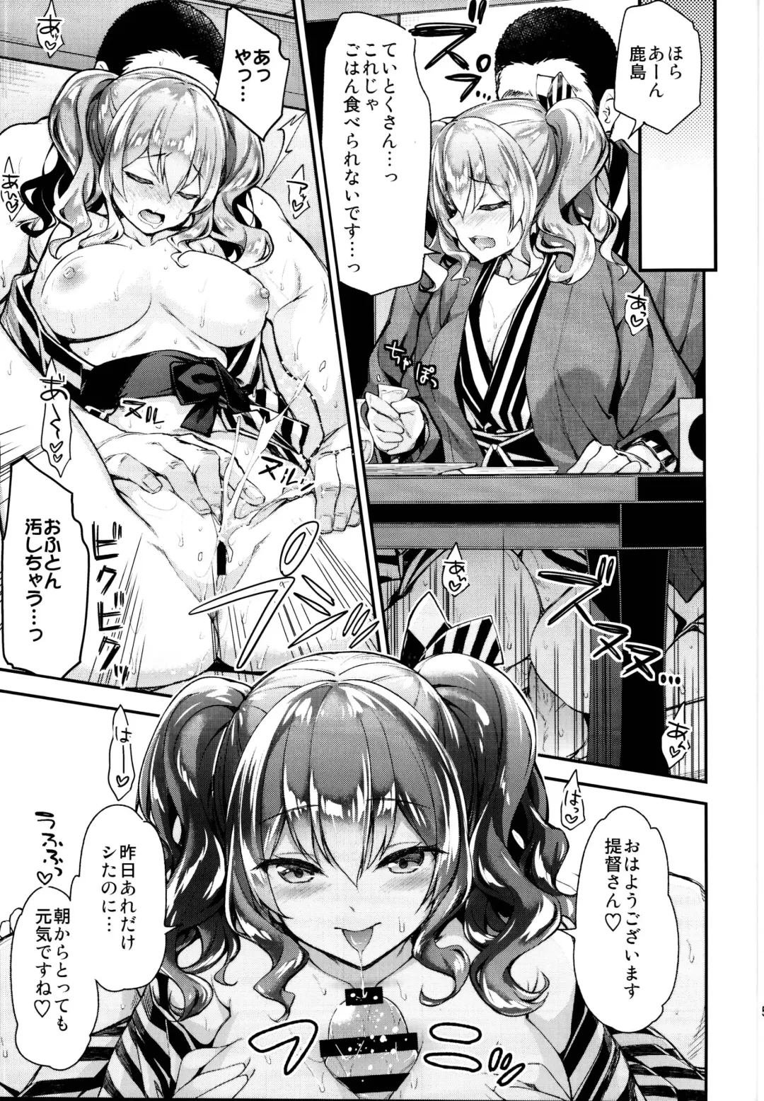 [Hakui Ami] Ichinose Sairokushuu II Fhentai - Page 55