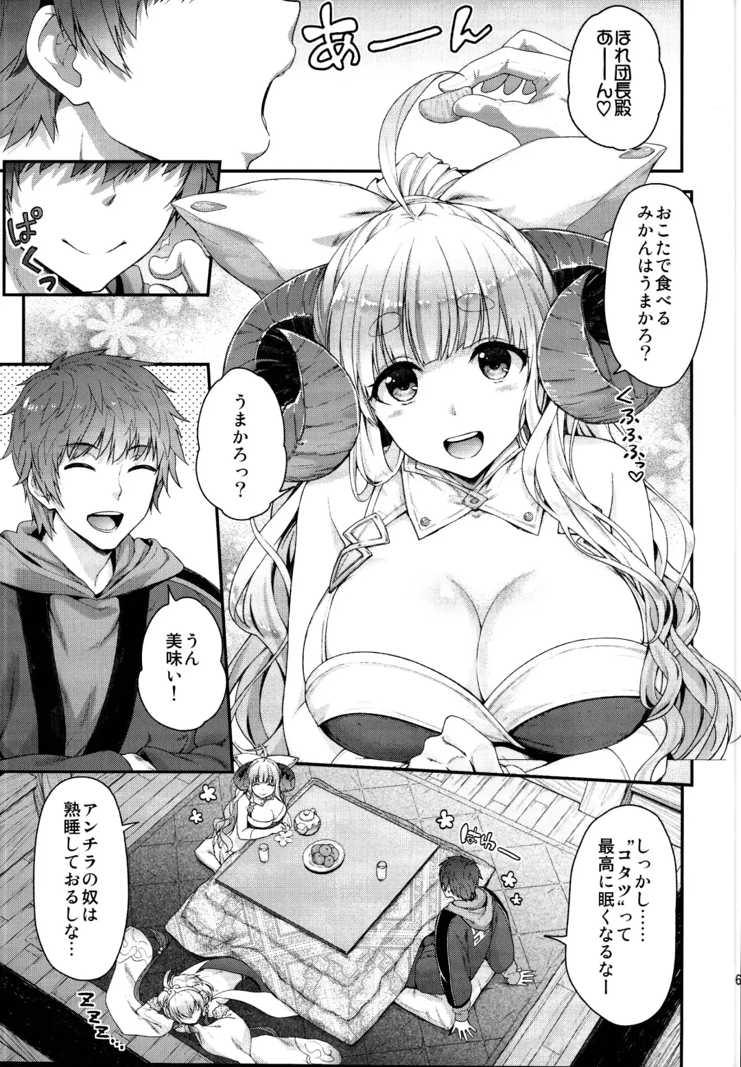 [Hakui Ami] Ichinose Sairokushuu II Fhentai - Page 69