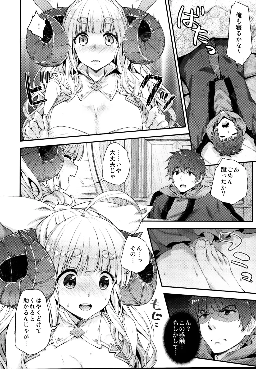 [Hakui Ami] Ichinose Sairokushuu II Fhentai - Page 70