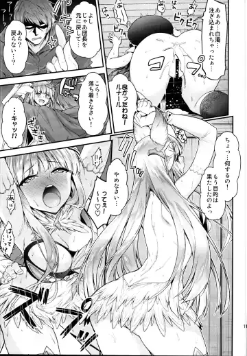 [Hakui Ami] Ichinose Sairokushuu II Fhentai - Page 117