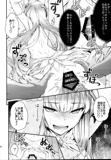 [Hakui Ami] Ichinose Sairokushuu II Fhentai - Page 118
