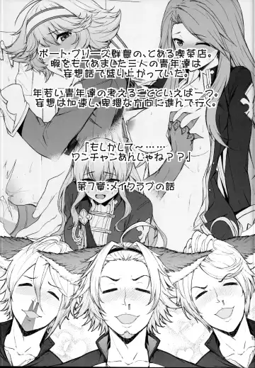 [Hakui Ami] Ichinose Sairokushuu II Fhentai - Page 153