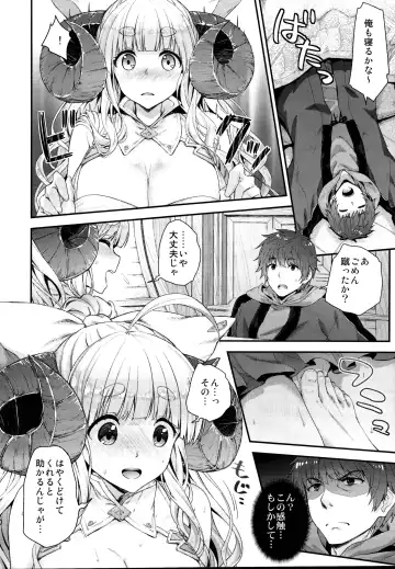[Hakui Ami] Ichinose Sairokushuu II Fhentai - Page 70