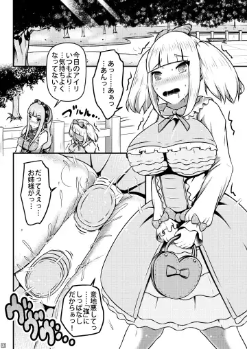 [Shinoda Kazuhiro] Ibutsu o Shikonda Yuriple ga Date Shitari Darumax Shitari Fhentai - Page 13