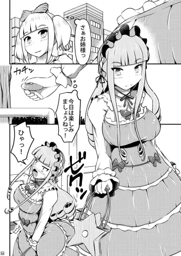 [Shinoda Kazuhiro] Ibutsu o Shikonda Yuriple ga Date Shitari Darumax Shitari Fhentai - Page 5