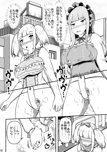 [Shinoda Kazuhiro] Ibutsu o Shikonda Yuriple ga Date Shitari Darumax Shitari Fhentai - Page 7