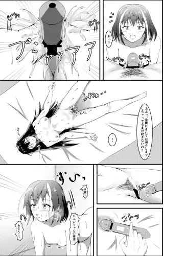 [Iiyo Koiyo] Hentai Saimin Ryouhoushi Tadokoro Yae Fhentai - Page 14