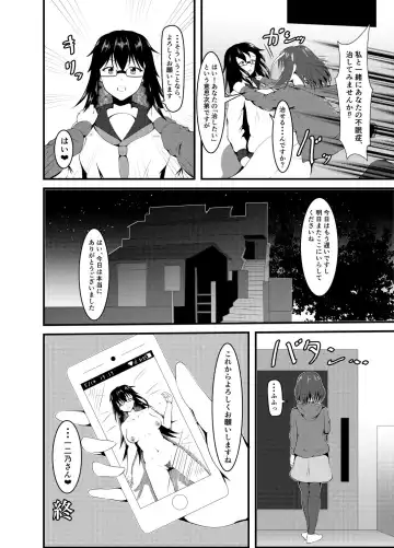 [Iiyo Koiyo] Hentai Saimin Ryouhoushi Tadokoro Yae Fhentai - Page 21