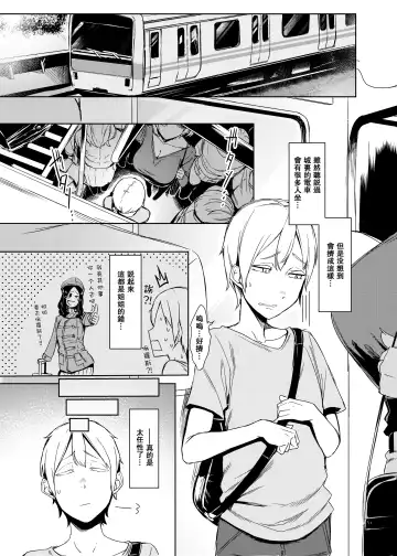 [Nakamura Regura] Mami no Meguri Fhentai.net - Page 2