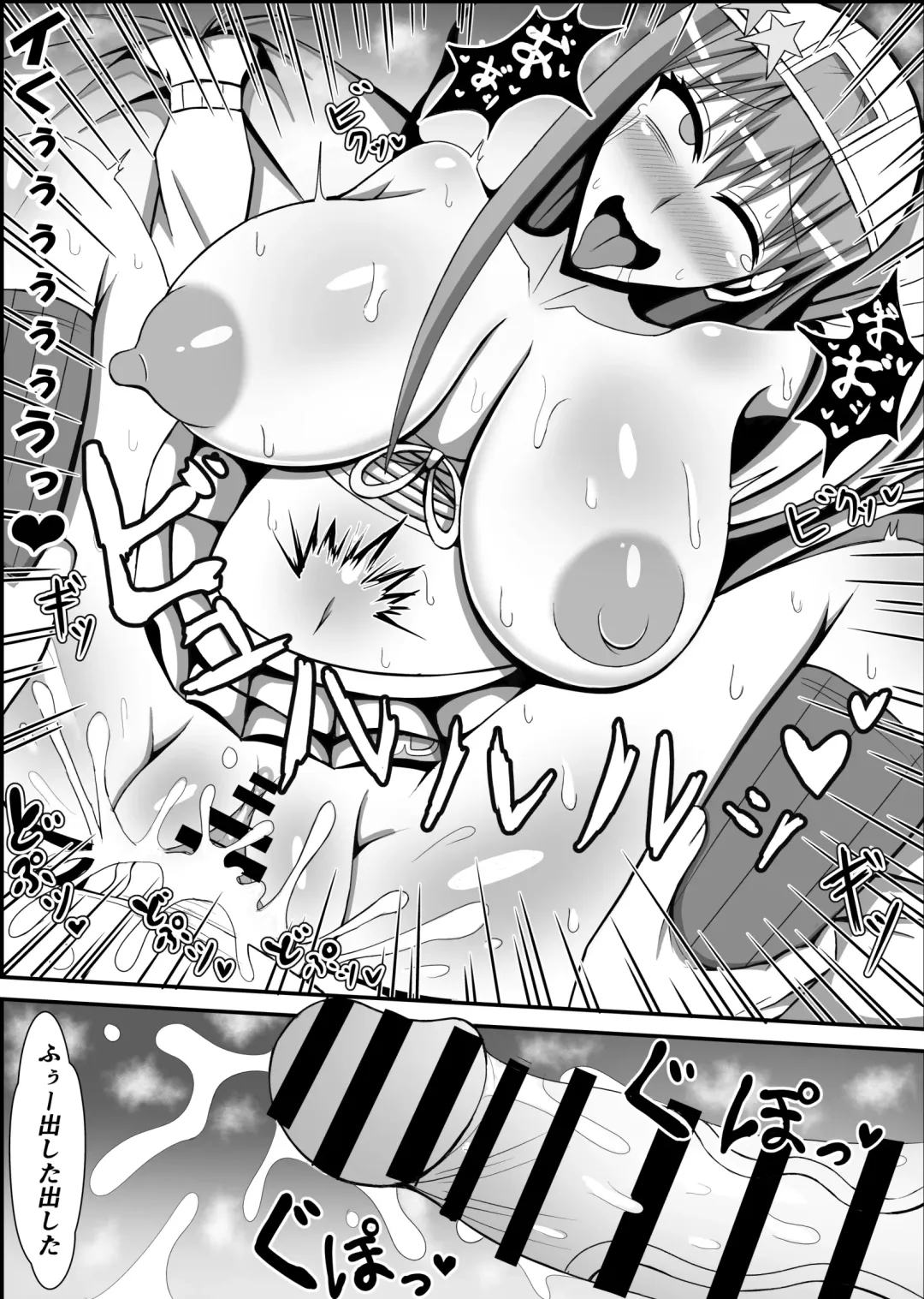 [Ki Equals Yuu] Ijigen no Shikiyoku Eros ni Kii Naru Yorokobi o Motarasu Mono Fhentai - Page 16