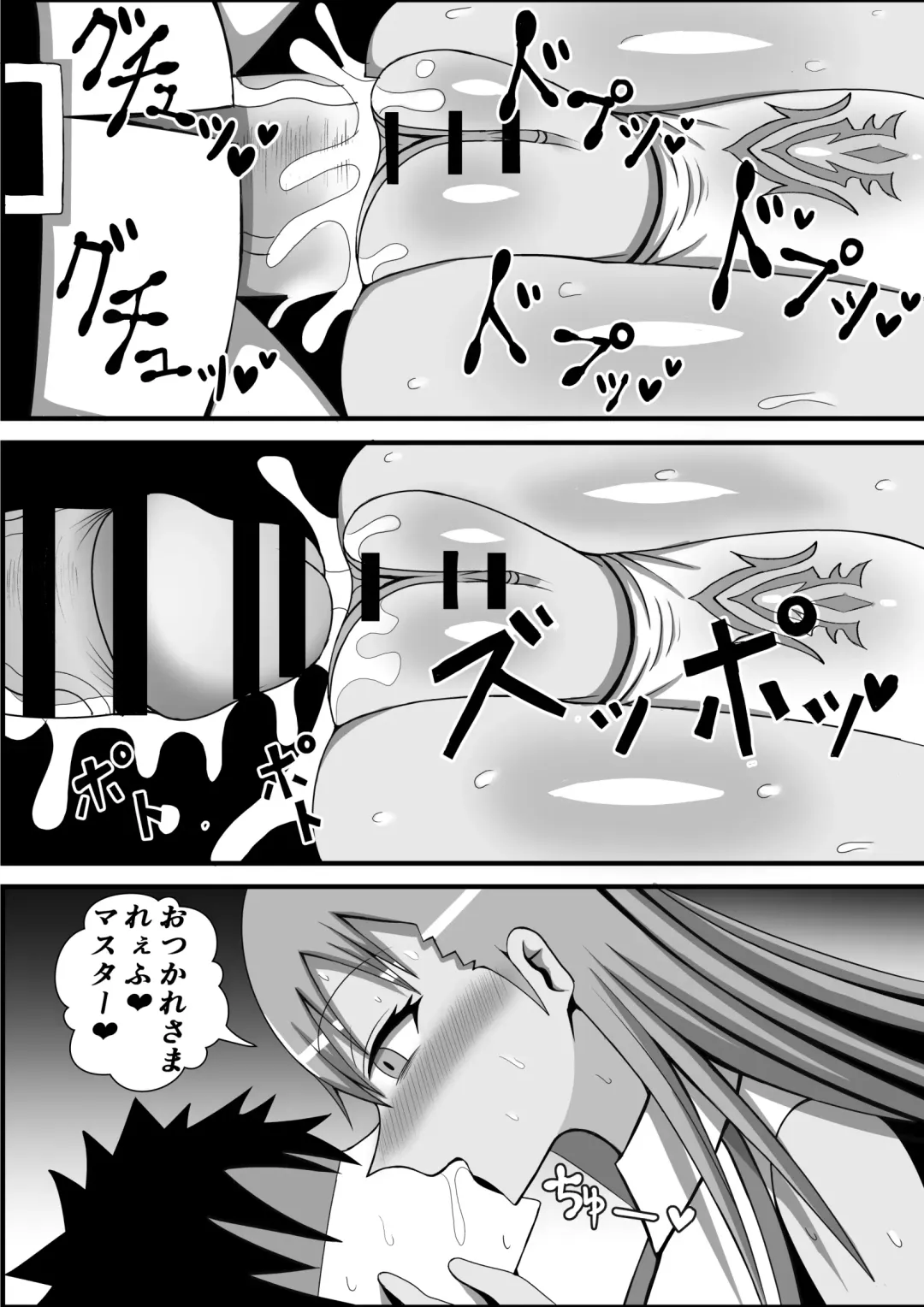 [Ki Equals Yuu] Ijigen no Shikiyoku Eros ni Kii Naru Yorokobi o Motarasu Mono Fhentai - Page 33