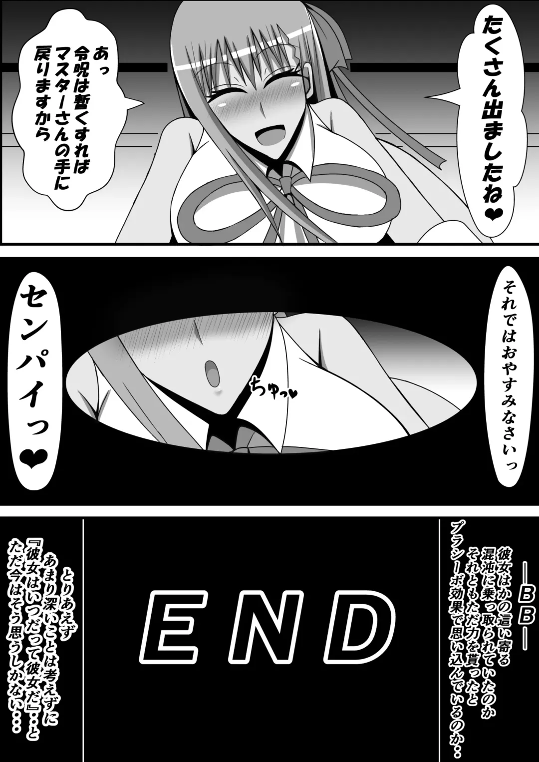 [Ki Equals Yuu] Ijigen no Shikiyoku Eros ni Kii Naru Yorokobi o Motarasu Mono Fhentai - Page 34
