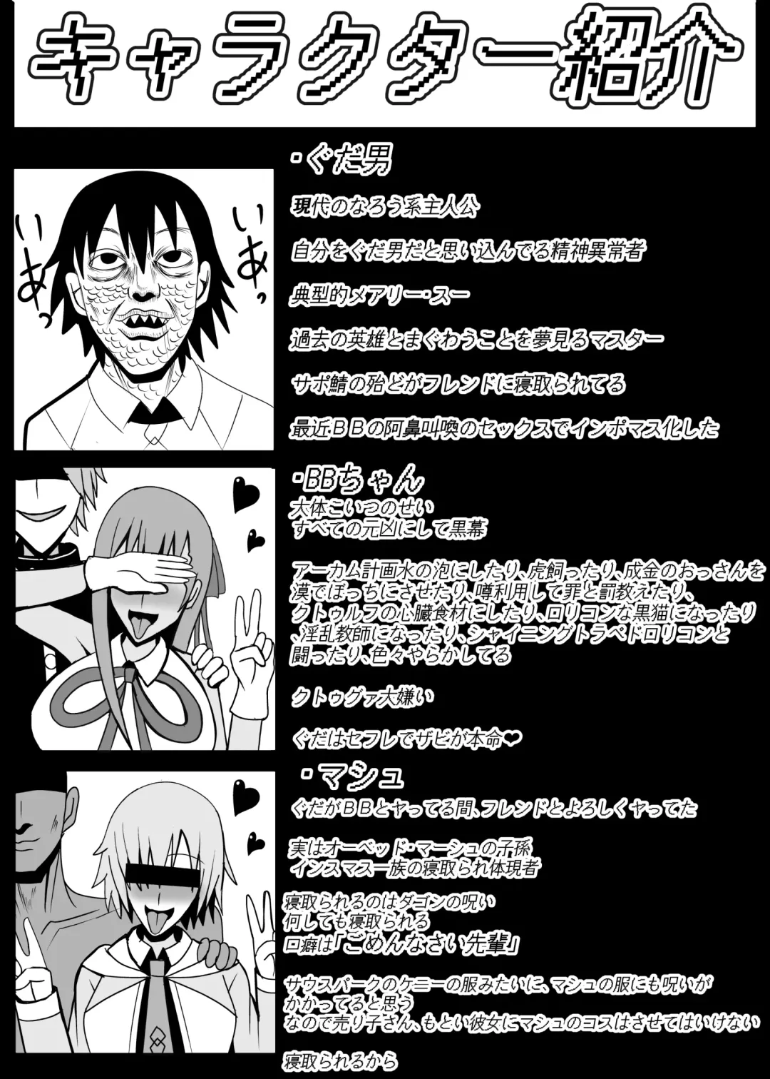 [Ki Equals Yuu] Ijigen no Shikiyoku Eros ni Kii Naru Yorokobi o Motarasu Mono Fhentai - Page 38