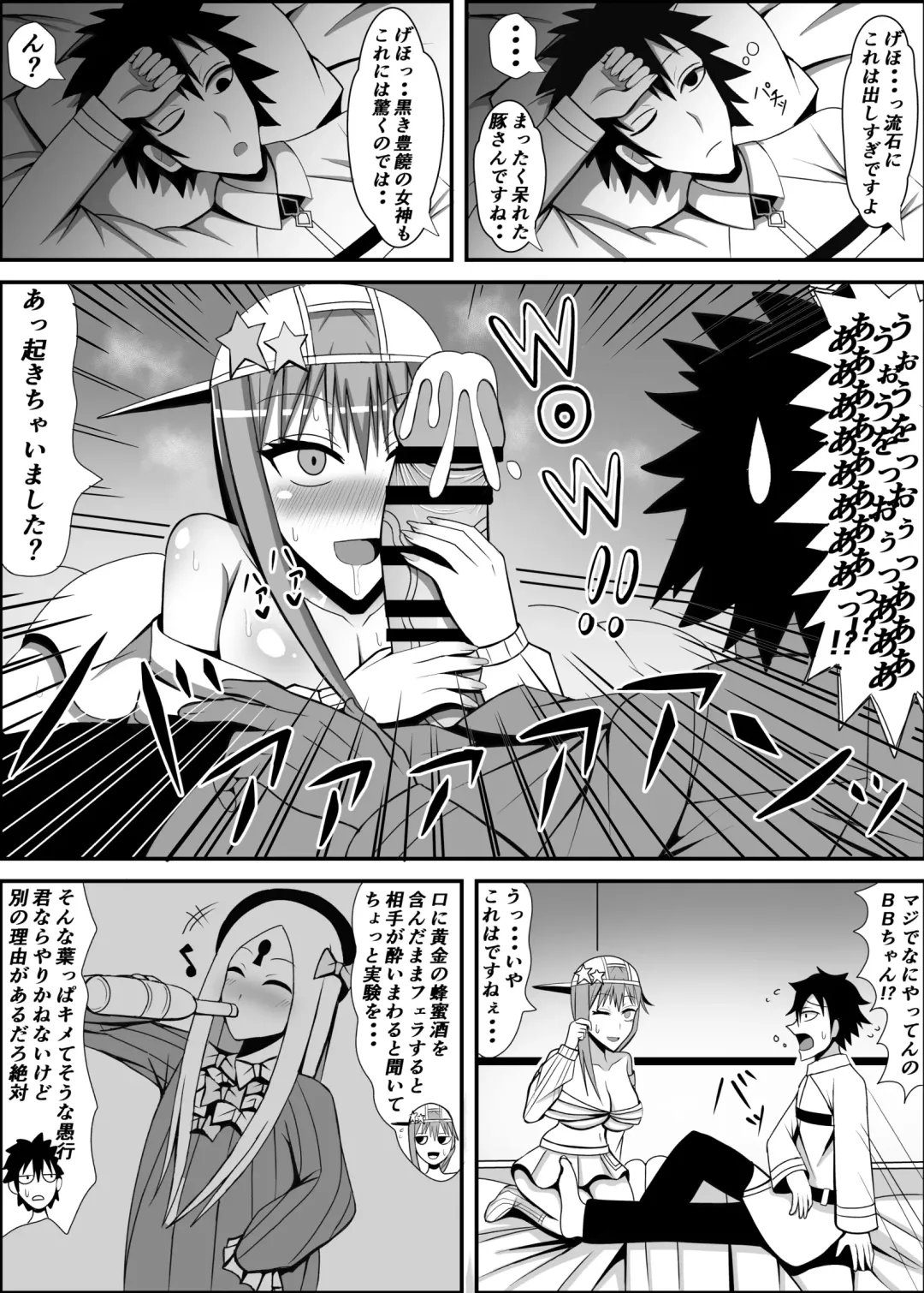 [Ki Equals Yuu] Ijigen no Shikiyoku Eros ni Kii Naru Yorokobi o Motarasu Mono Fhentai - Page 7