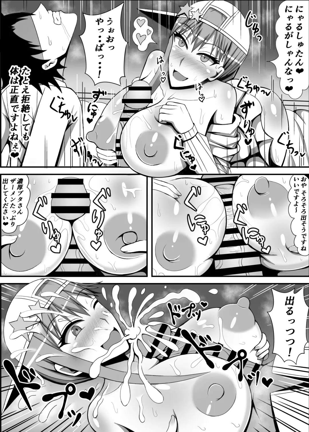 [Ki Equals Yuu] Ijigen no Shikiyoku Eros ni Kii Naru Yorokobi o Motarasu Mono Fhentai - Page 9