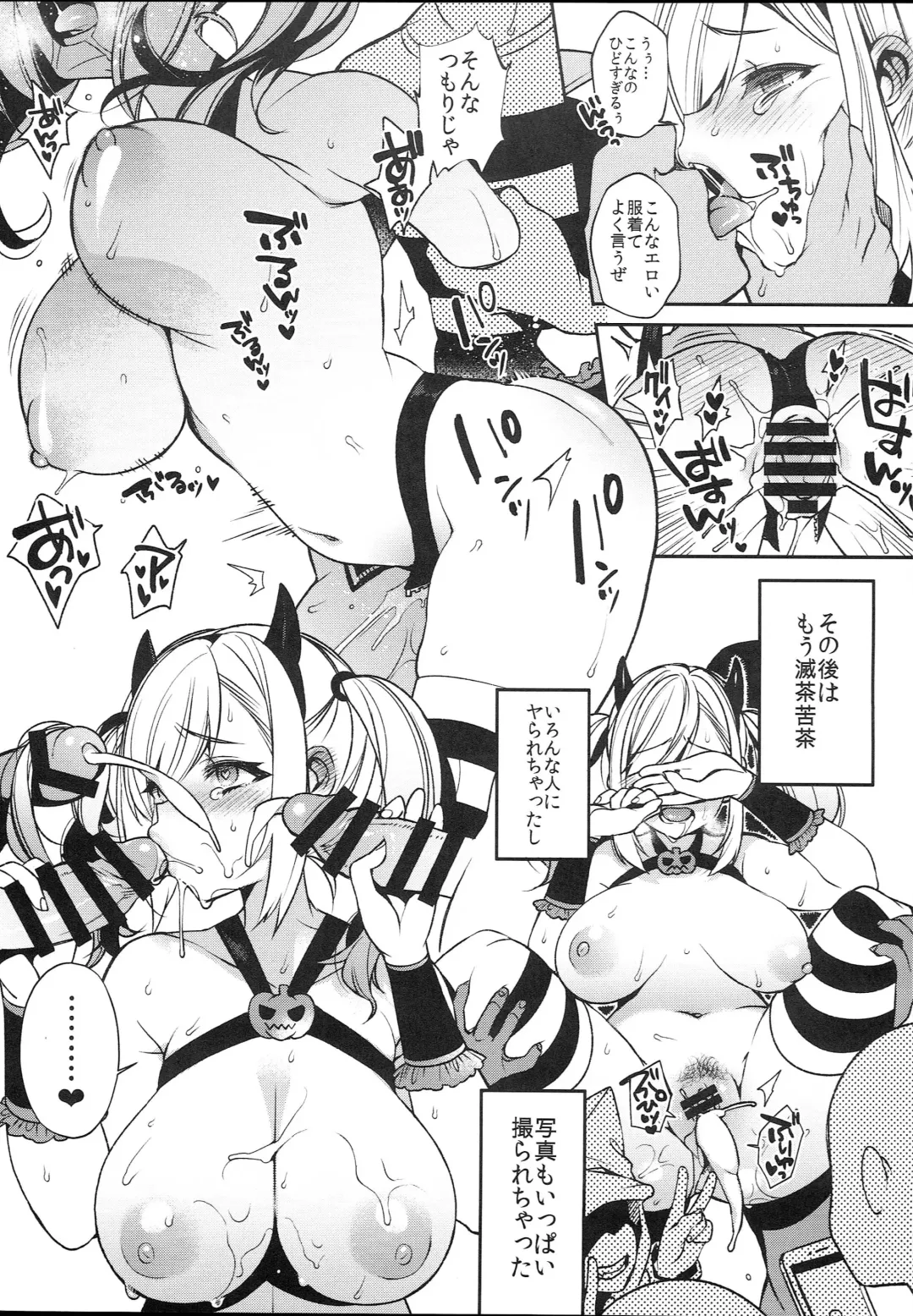 [Shindou] C95 Omakebon Fhentai - Page 3