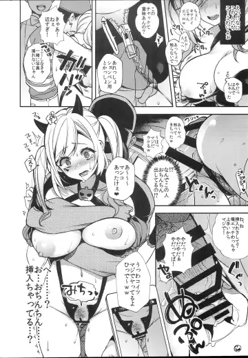 [Shindou] C95 Omakebon Fhentai - Page 2