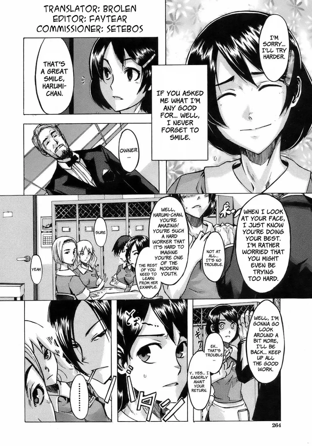 [Shindol] Seishoku Room Service | Reproduction Room Service Fhentai - Page 2