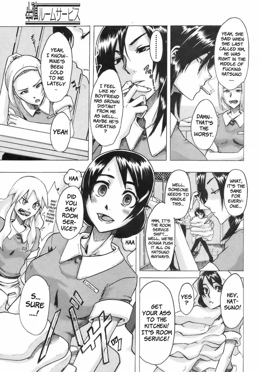[Shindol] Seishoku Room Service | Reproduction Room Service Fhentai - Page 29