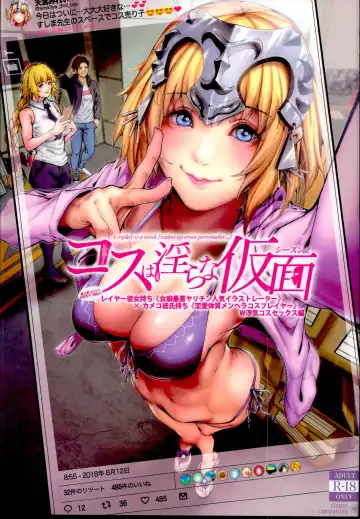 Read [Suzuhane Suzu] Cos wa Midara na Kamen - Layer Kanojo Mochi <Onnaguse Saiaku Yarichin Ninki Illustrator> x Cameko Kareshi Mochi <Renai Taishitsu Menhera Cosplayer> W Uwaki Cos Sex Hen - Fhentai