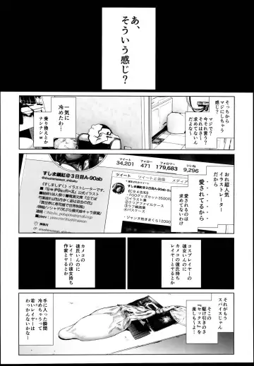 [Suzuhane Suzu] Cos wa Midara na Kamen - Layer Kanojo Mochi <Onnaguse Saiaku Yarichin Ninki Illustrator> x Cameko Kareshi Mochi <Renai Taishitsu Menhera Cosplayer> W Uwaki Cos Sex Hen Fhentai - Page 24