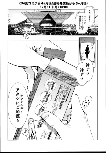 [Suzuhane Suzu] Cos wa Midara na Kamen - Layer Kanojo Mochi <Onnaguse Saiaku Yarichin Ninki Illustrator> x Cameko Kareshi Mochi <Renai Taishitsu Menhera Cosplayer> W Uwaki Cos Sex Hen Fhentai - Page 32