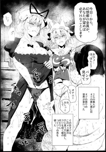 [Nyuu] Kenokan Fhentai - Page 4