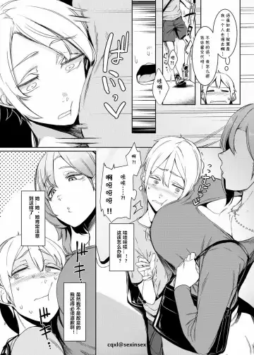 [Nakamura Regura] Mami no Meguri Fhentai - Page 3