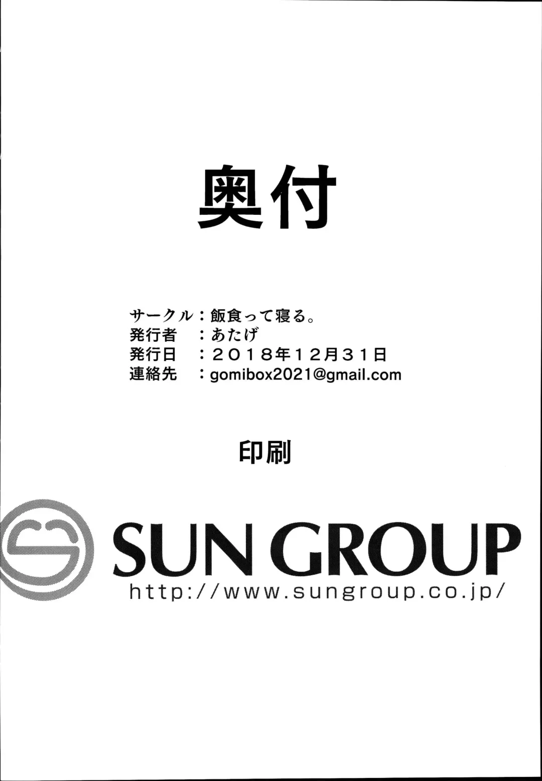 [Atage] Teliot Jogakuen Benjo Onaho-bu Mesugaki Hen Fhentai - Page 30