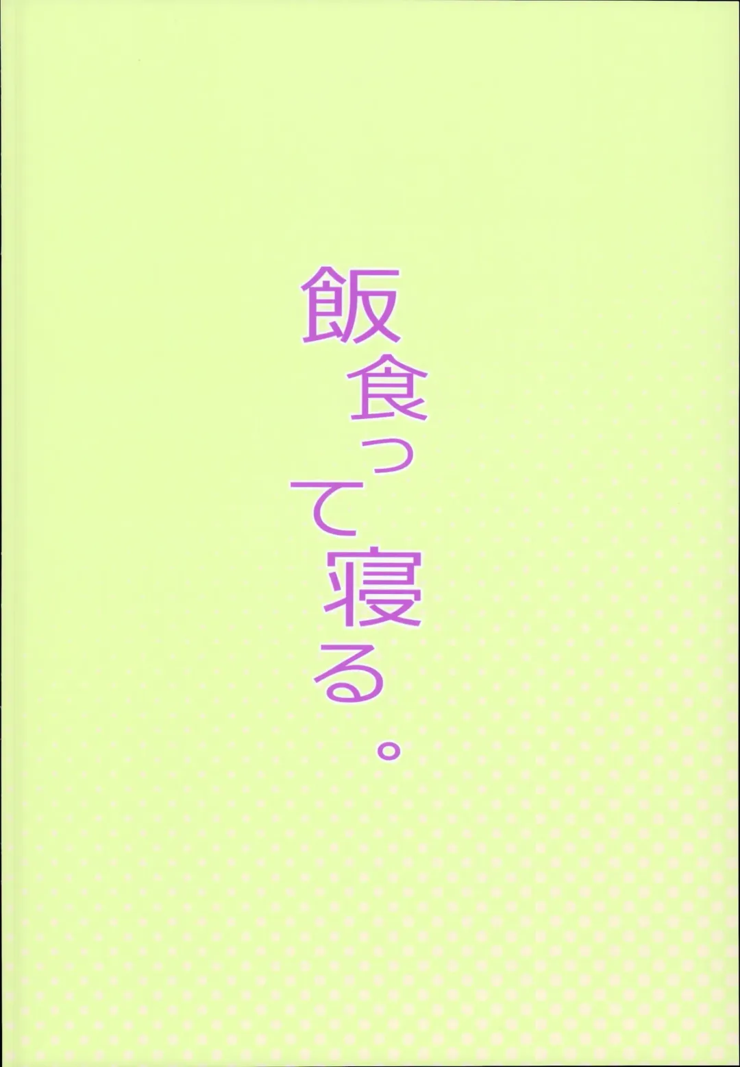 [Atage] Teliot Jogakuen Benjo Onaho-bu Mesugaki Hen Fhentai - Page 32