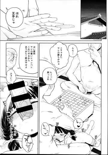 [Atage] Teliot Jogakuen Benjo Onaho-bu Mesugaki Hen Fhentai - Page 25