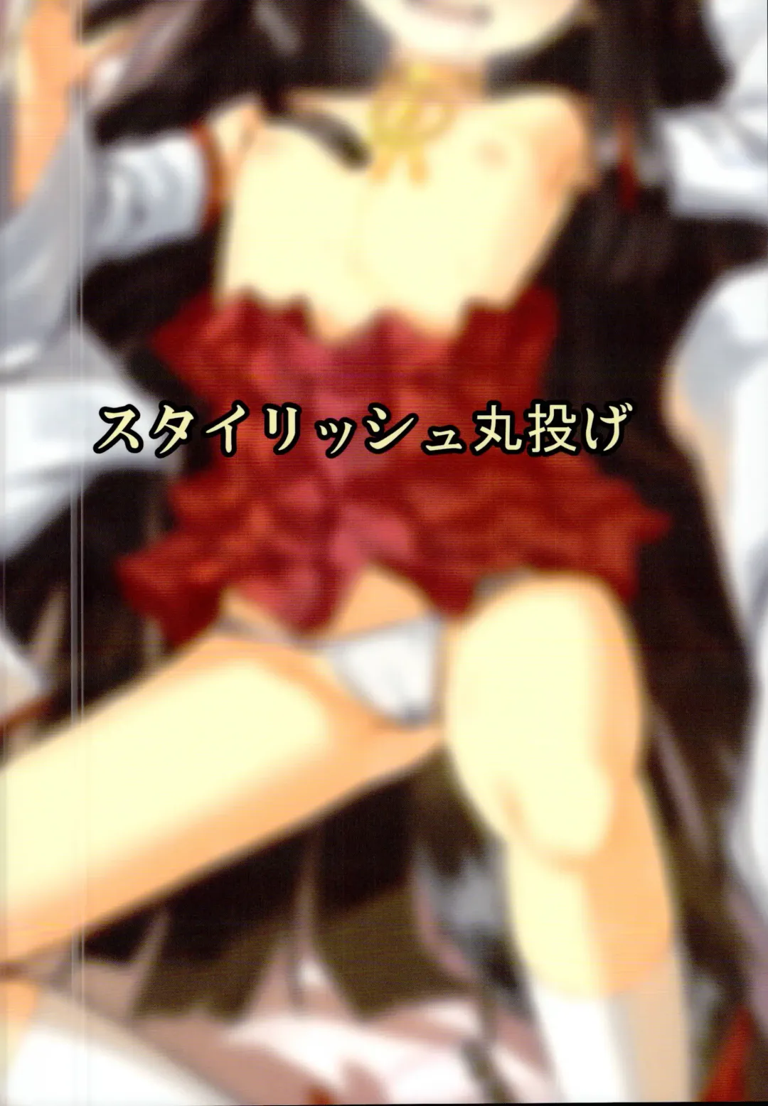 [Patricia] Yo wa Nagato Juushou (Teokure) no Nagato de Aru Fhentai - Page 28