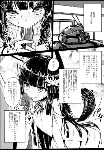 [Patricia] Yo wa Nagato Juushou (Teokure) no Nagato de Aru Fhentai - Page 4