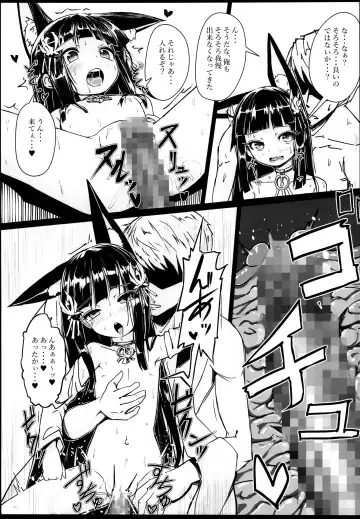 [Patricia] Yo wa Nagato Juushou (Teokure) no Nagato de Aru Fhentai - Page 9