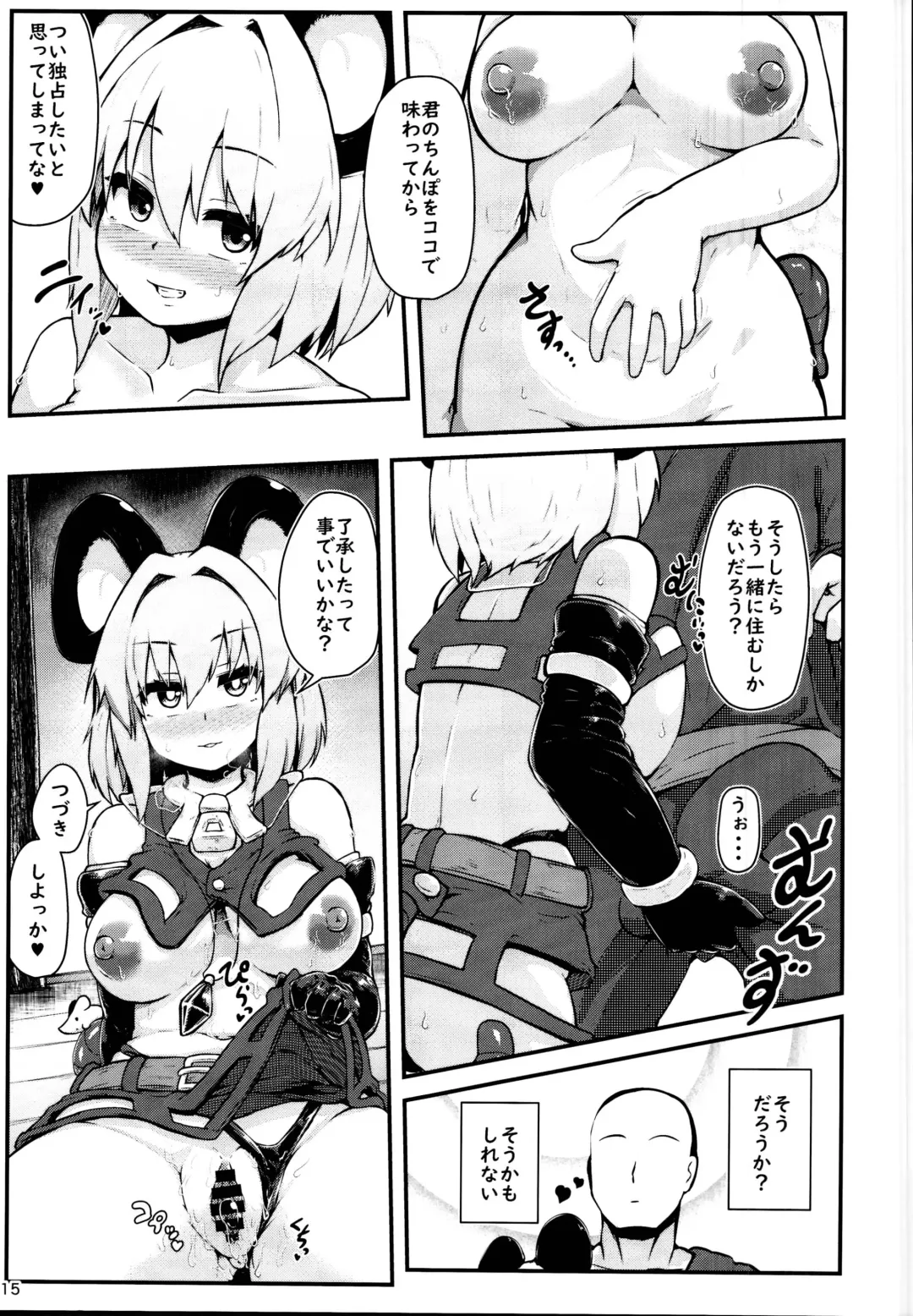 [Peso] Ecchi na Ecchi na Kenshou Fhentai - Page 14