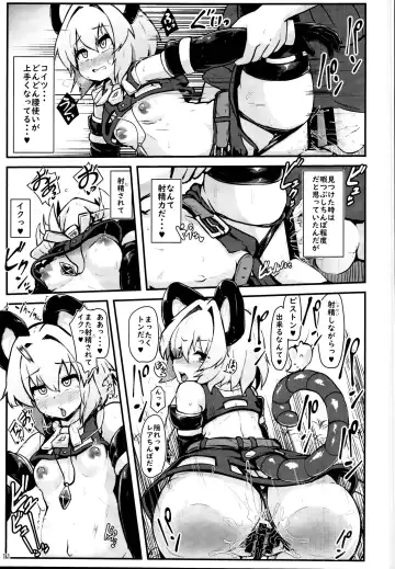 [Peso] Ecchi na Ecchi na Kenshou Fhentai - Page 10