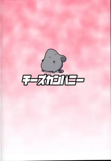 [Peso] Ecchi na Ecchi na Kenshou Fhentai - Page 23