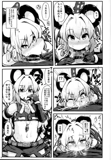 [Peso] Ecchi na Ecchi na Kenshou Fhentai - Page 4