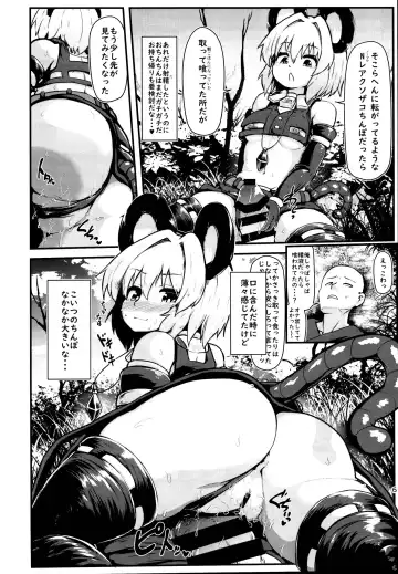 [Peso] Ecchi na Ecchi na Kenshou Fhentai - Page 5