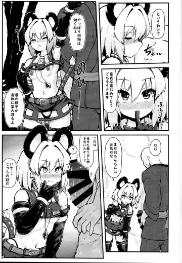 [Peso] Ecchi na Ecchi na Kenshou Fhentai - Page 8