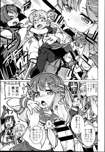 [Takemura Sesshu] Toshinokure - Ring Out the Old, Ring in the New Fhentai.net - Page 7