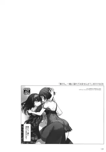 [Romi] Tsuki no Hate made Fhentai.net - Page 136