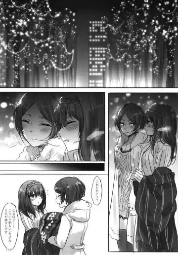 [Romi] Tsuki no Hate made Fhentai.net - Page 175